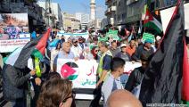 مسيرة في الأردن تضامناً مع غزة (العربي الجديد)