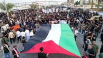تظاهرة في البصرة ضد الحرب على غزة (حيدر محمد علي/ الأناضول)
