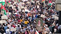 مسيرة حاشدة في عمان نصرة لغزة (العربي الجديد)