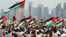 تظاهرة في قطر تضامناً مع غزة (حسين بيضون/العربي الجديد)