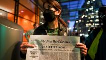 اعتصام في مقر نيويورك تايمز احتجاجاً على انحيازها لإسرائيل (ديفيد دي ديلغادو/رويترز)