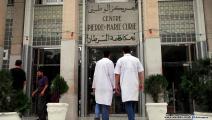 مراكز لعلاج مرضى السرطان في الجزائر (العربي الجديد)