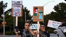 محتجون أمام مقر شركة "ميتا" ينددون بفرض رقابة على المحتوى الفلسطيني