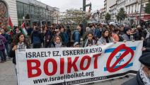 تظاهرة في فرنسا تطالب بمقاطعة إسرائيل (getty)