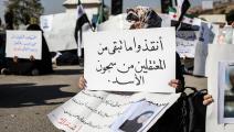 من حراك في إدلب للإفراج عن المعتقلين، 2021 (عزالدين قاسم/الأناضول)