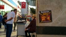 تصاعد حملات المقاطعة في تركيا (فرانس برس)