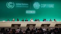 افتتاح مؤتمر المناخ "كوب 28" في دبي (Getty)