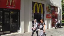  أمام فرع لماكدونالدز في تركيا (ماكغنر أولستين/ Getty) 
