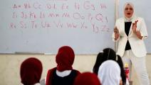 معوقات كثيرة تمنع الوصول إلى تعليم جيد في العراق (أحمد الربيعي/ فرانس برس)