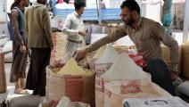 أسواق اليمن/Getty