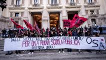 مظاهرة طلابية أمام وزارة التربية والتعليم في روما للمطالبة تضامناً مع الطلاب الفلسطينيين، 21 كانون الأول/ ديسمبر 2023 (Getty)