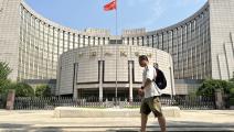 مقر البنك المركزي الصيني في بكين (getty)