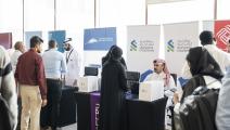 المعرض المهني لمعهد الدوحة للدرسات العليا في قطر (معهد الدوحة للدراسات العليا)