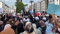 أساتذة المغرب في مسيرة حاشدة (العربي الجديد)