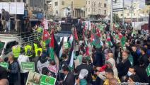 مسيرة في الأردن تنديدًا بالحرب على غزة (العربي الجديد)