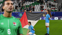 منتخب العراق فاز في أولى مبارياته بكأس آسيا (العربي الجديد/Getty)