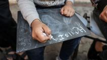 طفلٌ فلسطيني في مدرسة برفح، 29 تشرين الثاني/ نوفمبر 2023 (Getty)