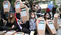 من مظاهرة في بيروت تنديداً بحرب الإبادة في غزّة