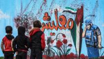 وائل الدحدوح في رسم على جدار مدرسة بمدينة إدلب السورية، 20 تشرين الأوّل/ أكتوبر 2023 (Getty)