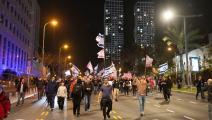 متظاهرون ضد نتنياهو بتل أبيب، مساء السبت (ماركو لونغاري/فرانس برس)