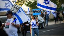 تظاهرة ضد بنود الميزانية الإسرائيلية في تل أبيب (Getty)