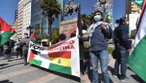 من مظاهرة تضامنية في لا باز (بوليفيا)، تضامناً مع الشعب الفلسطيني، 7 تشرين الثاني (فيسبوك)
