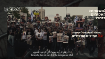 القسام تنشر فيديو تحذر فيه عائلات الجنود الأسرى من الثقة بنتنياهو (لقطة شاشة)
