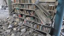 مكتبة البلدية في غزة بعد تدميرها - القسم الثقافي