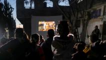 	 تعرض الأفلام في مناطق مختلفة من القطاع (محمود الهمص/ فرانس برس)