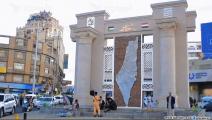 مجسمات تحاكي معالم فلسطين في صنعاء (العربي الجديد)