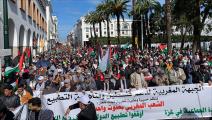 مسيرة حاشدة في المغرب تضامناً مع غزة (العربي الجديد)