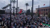 خلال مظاهرة منددة بالحرب على غزة في الرباط (العربي الجديد)
