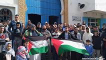 خلال تظاهرة منددة بالحرب على غزة في المغرب (العربي الجديد)