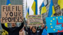 أوكرانيون في بروكسل يطالبون بدعم بلادهم، الخميس (أوليفييه ماثيس/Epa)