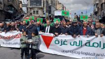 الأردن: تظاهرات حاشدة تطالب بوقف العدوان على غزة (العربي الجديد)