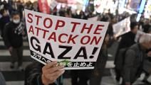 	 في طوكيو: "أوقفوا العدوان على غزة" (ديفيد موروي/ الأناضول)