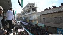 تظاهرات إدلب ضد "تحرير الشام"