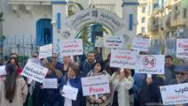 وقفة أمام نقابة الصحافة التونسية لإطلاق سراح خليفة القاسمي/ العربي الجديد