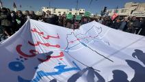 تظاهرات في إربد تنديداً بالحرب على غزة (إكس)