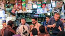 يمنيون يشترون مستلزمات رمضان (محمد حويص/فرانس برس)