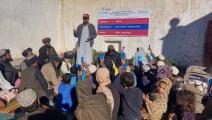 قطر الخيرية تدعم اللاجئين الأفغان في باكستان (قطر الخيرية)