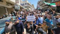 مظاهرات تحرير الشام