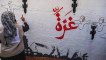 من رسم جداري للتنديد بجرائم الإبادة الإسرائيلية في غزّة، رفح، 4 نيسان/ أبريل (Getty)