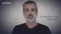 كتائب القسام تنشر شريط فيديو لأسرى إسرائيليين