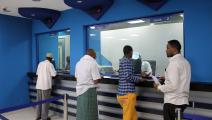بنوك الصومال (فرانس برس)