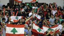 Getty-Fans of Lebanon's Al-Riyadi Sporting clu