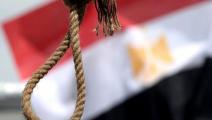 أحكام الإعدام في مصر