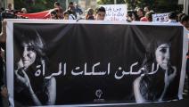 تحرك ضد التحرش الجنسي بالقاهرة - مصر - مجتمع