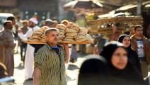خبز في مصر/ فرانس برس