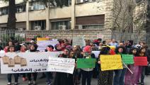 وقفة ضد الإتجار بالبشر في بيروت 8-4-2016 (العربي الجديد)